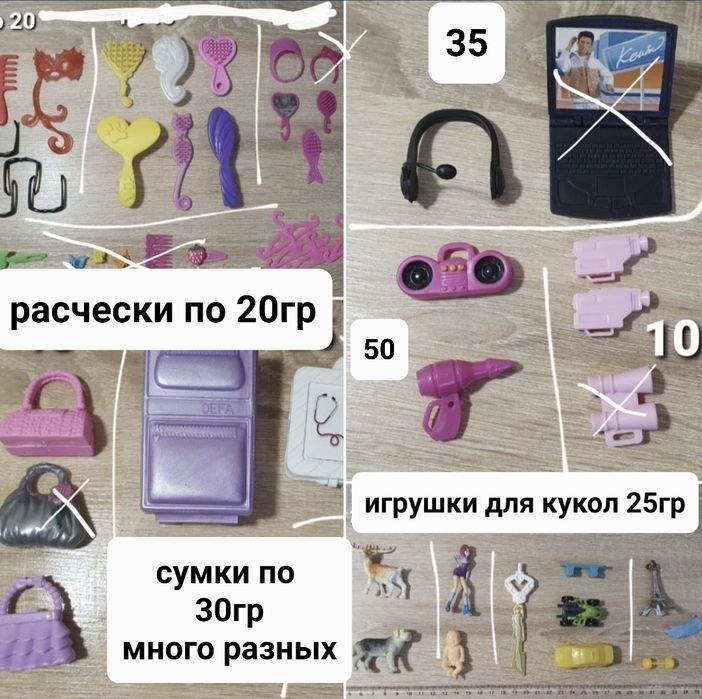 Детская игрушечная мебель, транспорт для кукол