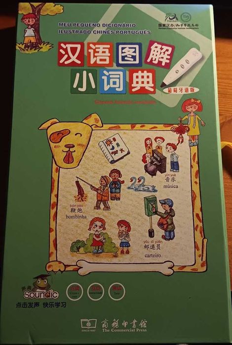 Dicionário ilustrado CH/PT