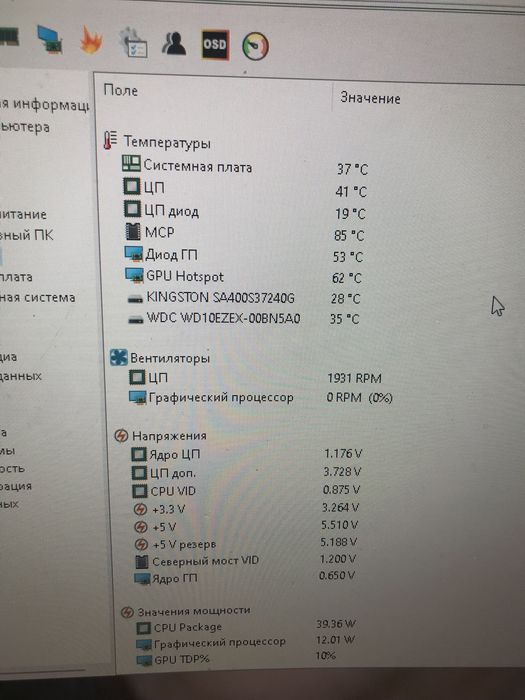 Компьютер пк нормально тянет gta 5 установлена  11 винда