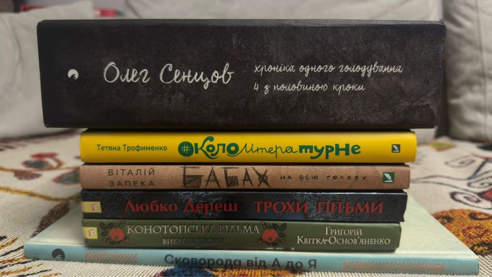 Продаж книг в хорошому стані