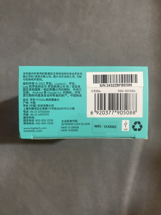 Kamera Logitech C920e