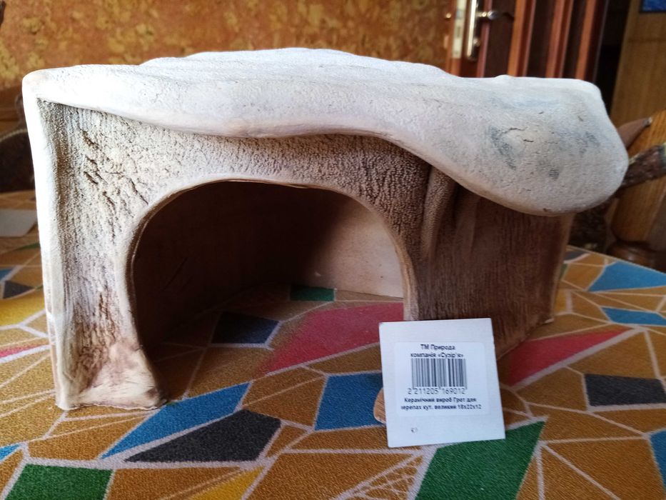 Аквариум 20 литров, лампа, керамика