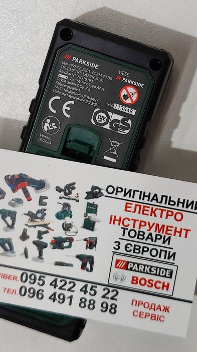 Оригінал електронна рулетка з Німеччини 20м PARKSIDE PLEM 20/дальномер/электронная /дальномір