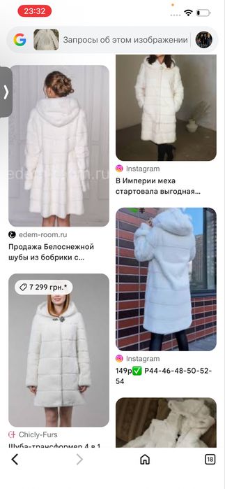 Шуба HL VITLA original