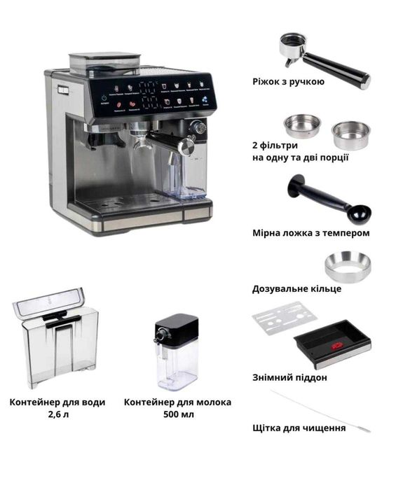 ‼️НОВИНКА‼️ Кавовамашина Zepline ZP-6807 зі встроєною кавомолкою