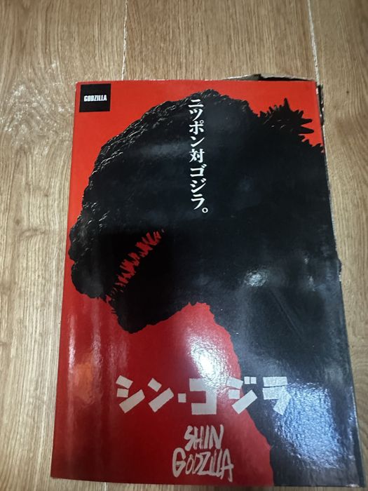 Figurka Shin Godzilla 2024