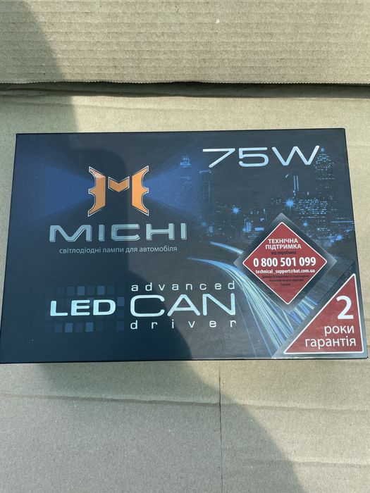 Лед лампы в фары и противотуманки