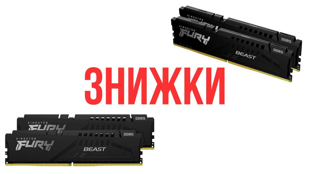 Оперативка пам'ять Kingston DDR5 32GB (2x16GB) 5200Mhz FURY
