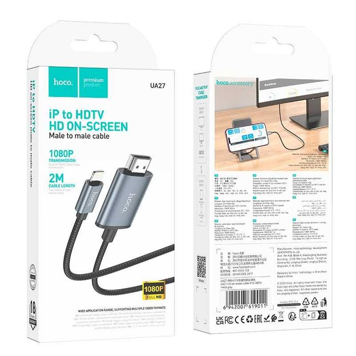 Hoco UA27 Lightning HDTV(HDMI) 4K кабель 2м смартфону трансляція на ТВ