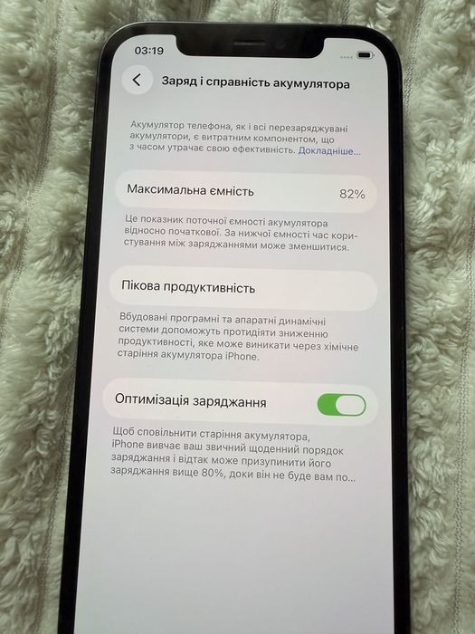 Айфон 12 (128 гб)