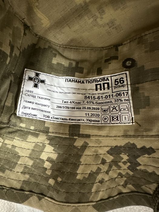 Кашкет польовий, панама польова