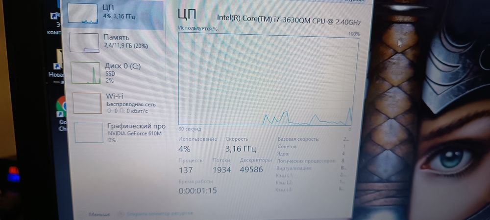 Игровой ноутбук Asus X75V с большим экраном 17.3" i7 8 ядер 12Гб оперативки SSD 120Гб