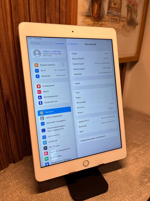 ipad 5 32gb - Купить электронику - Цены на OLX.ua