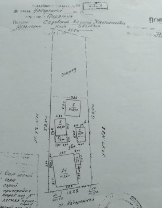 Дом в Пирятині, Полтавська обл