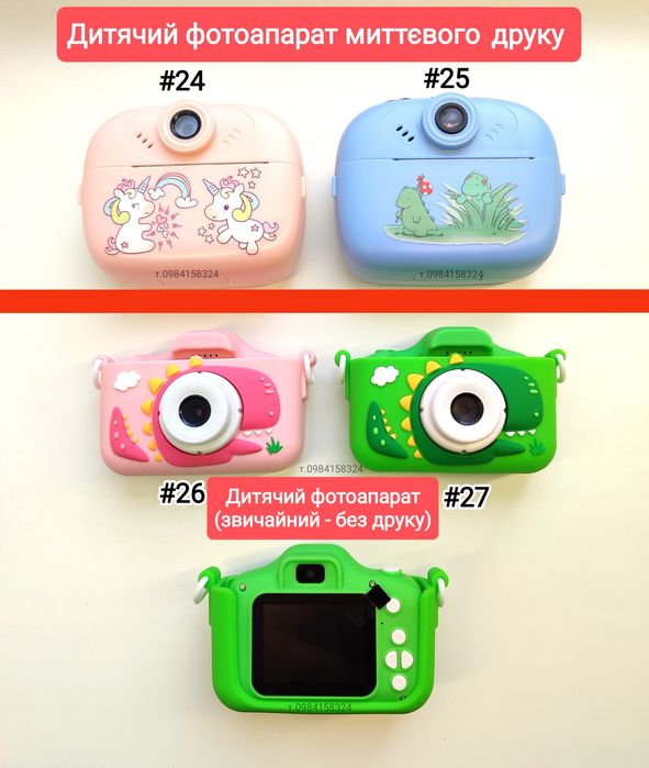 Дитячий фотоапарат Дитячий фотопринтер Дитяча фото камера детская каме