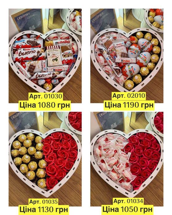 Подарунковий набір з цукерками для коханої, солодкий бокс на подарунок