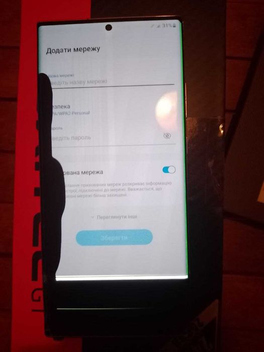 Samsung Galaxy Note 20 ULTRA 256Gb не працює екран