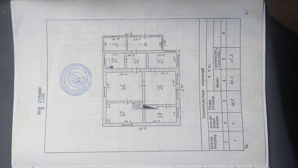 Продам дом с хорошей локацией