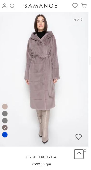 Эко-шуба SAMANGE