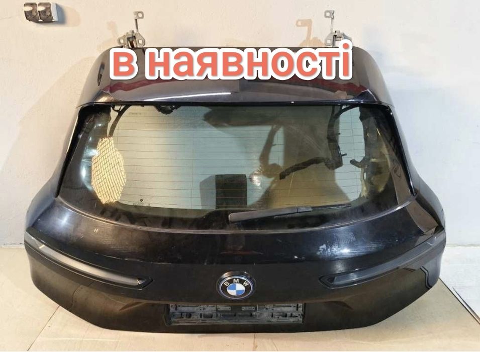 BMW iX ляда кришка багажника в наявності 475