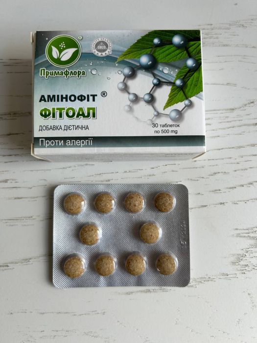 Заголовок: Фітоал амінофіт, 30 табл. Primaflora. Прімафлора.