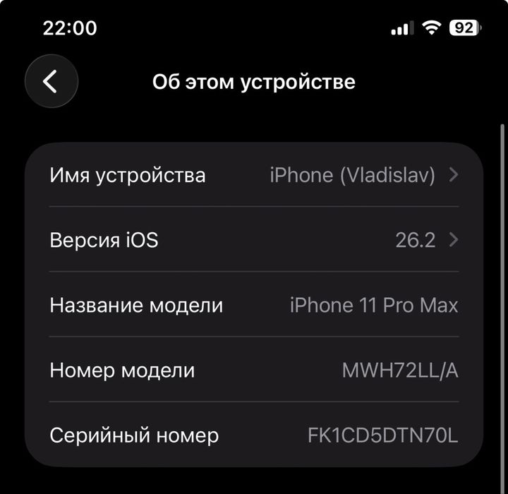 Apple iPhone 11 Pro Max 256 GB Midnight Green