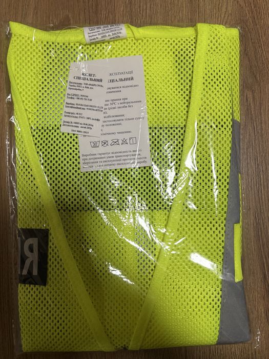 Жилет світловідбиваючий поліція