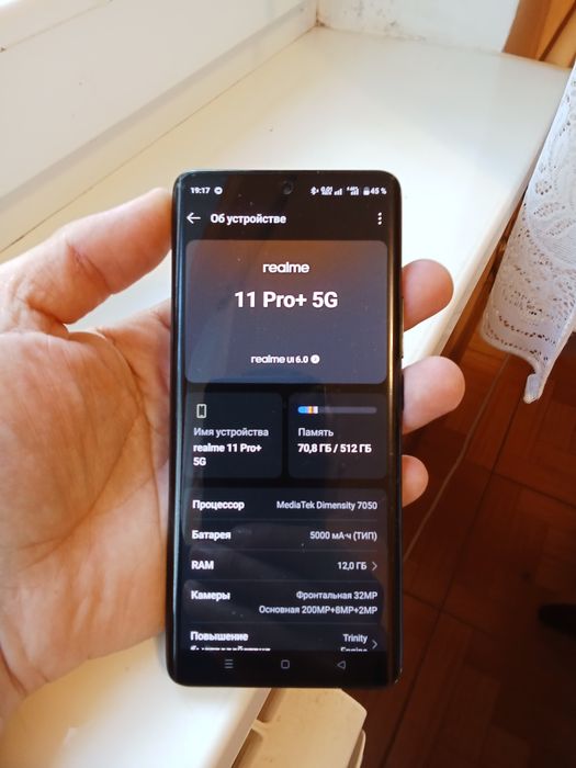 Realme 11 pro plus 5g 12/512