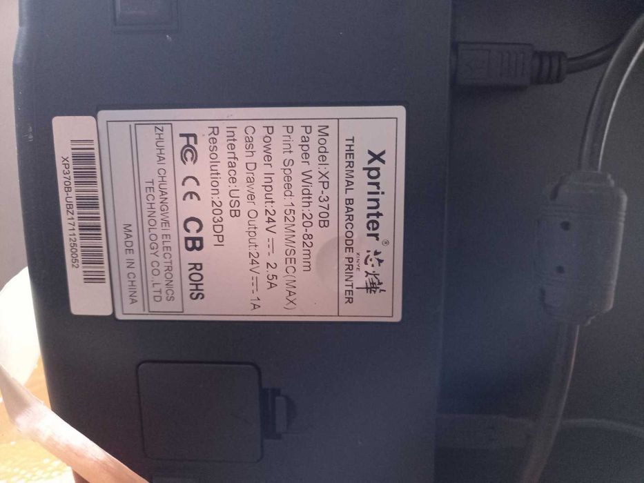 Термопринтер, Принтер етикеток-чеків 2 в 1 Xprinter XP-370B