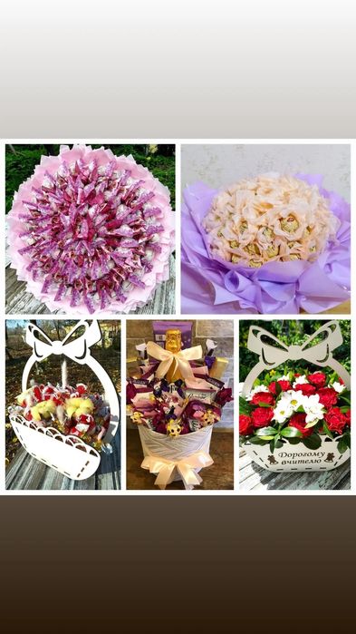 Смачні їстівні букети на замовлення/смачні подарунки