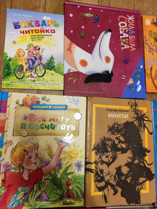 Детские книги сказки