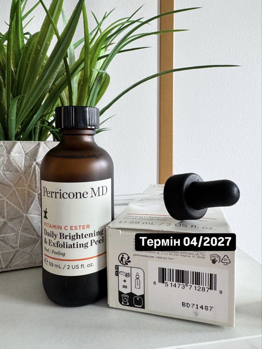 VITAMIN C ESTER daily brightening & exfoliating PEEL пілінг Perricone
