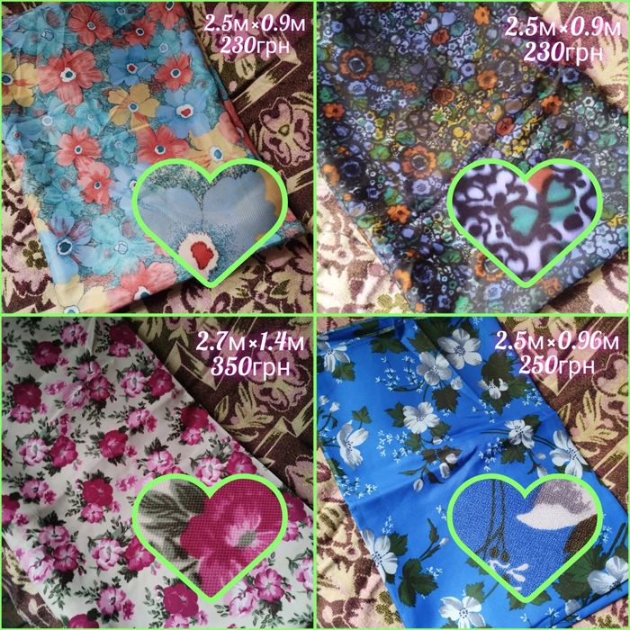 Відрізи тканини не дорого