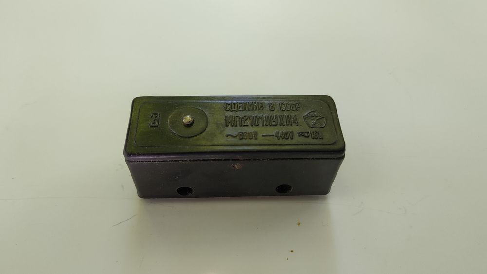 Микровыключатель МП2101Л УХЛ4