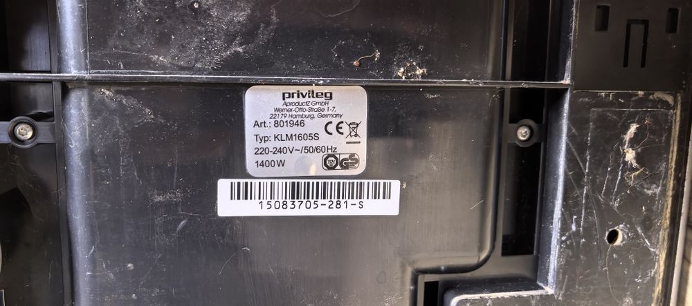 Кавова машина Privileg