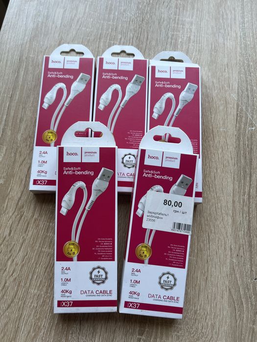 Кабель HOCO X37 для iPhone / Lightning  1 м