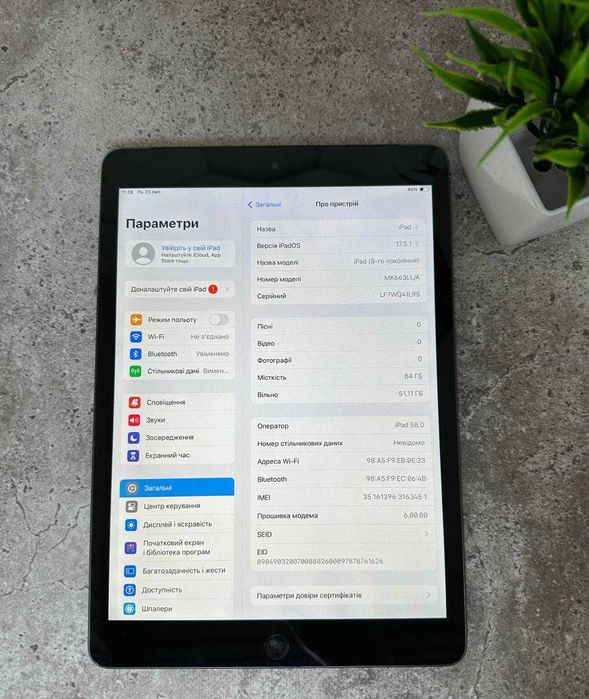 iPad 9 64GB+LTE | Чудовий стан | АКБ 94% | Комплект
