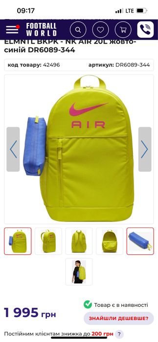 Рюкзак Nike новый оригинал женский/мужской
