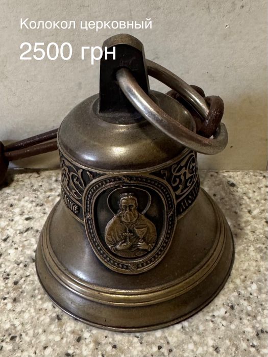 колокол  рында старинный бронзовый . Кувшин чугунный