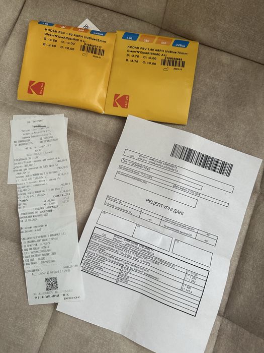 Окуляри Vogue (правий -4,5 ; лівий -3,75)