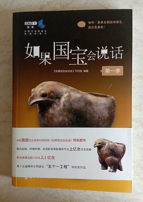 Китайская, корейская, вьетнамская худ. л-ра и др. 28 кн.