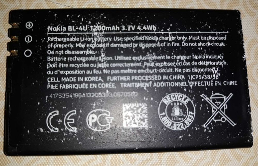 Bateria NOKIA BL-4U 1200mAh 3.7V