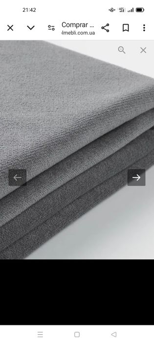 Capa p/sofá, módulo de 2Lug. Gronlid Ljungen, IKEA. NOVO