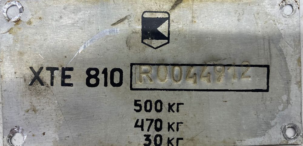 Прицеп ЗАЗ-8101, после ДТП: 8 500 грн. - Легковой прицеп Днепр на Olx