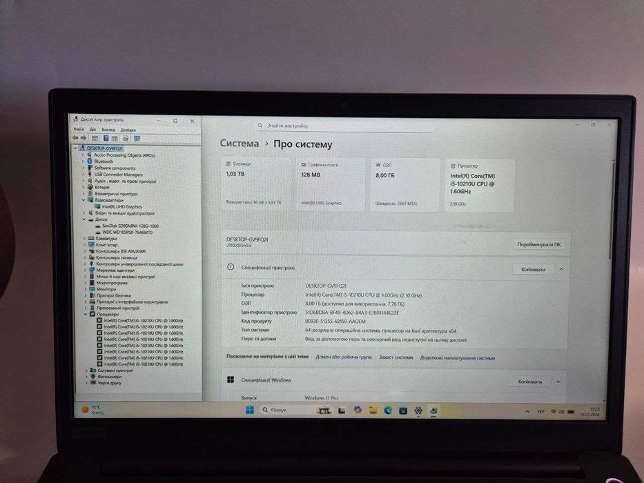 Lenovo E15 15,6 IPS Intel i5-10210U, 8 GB ОЗУ, SSD 128 GB+ 1 Tb