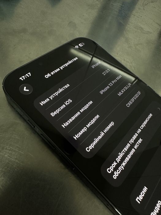 Продам айфон 13 Про Макс 256gb