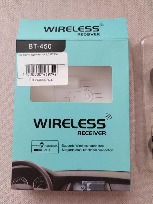 Фирменный заводской Bluetooth адаптер / Блютуз устройство модуль