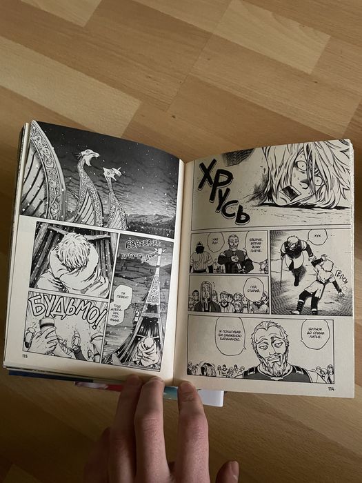 манга сага про вінланд 6 томів (vinland saga, сага о винланде)