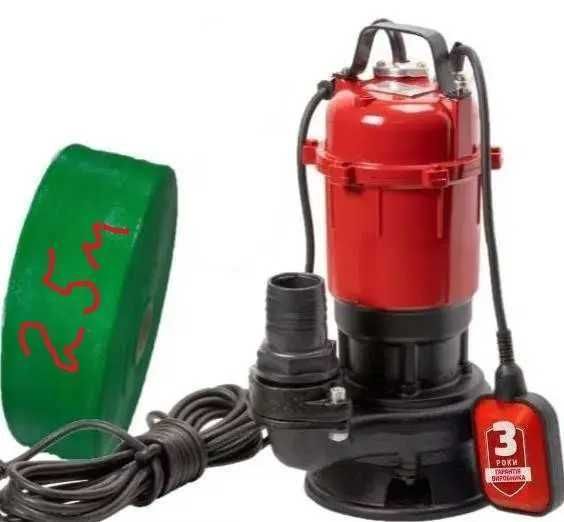 фекальний насос с ножом 2,7 kw ТІЛЬКИ ДОСТАВКА ПОШТОЮ