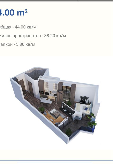 Квартира в Батуми